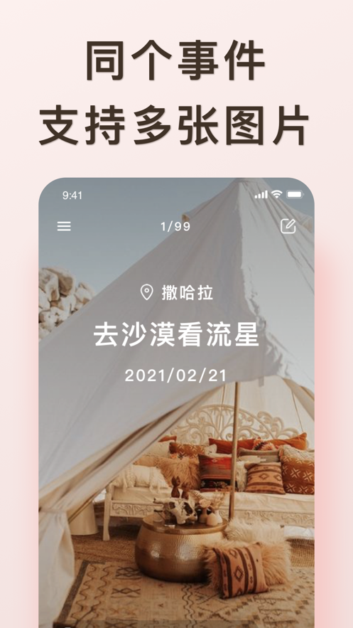 爱浪308老版本  v1.0.0图1