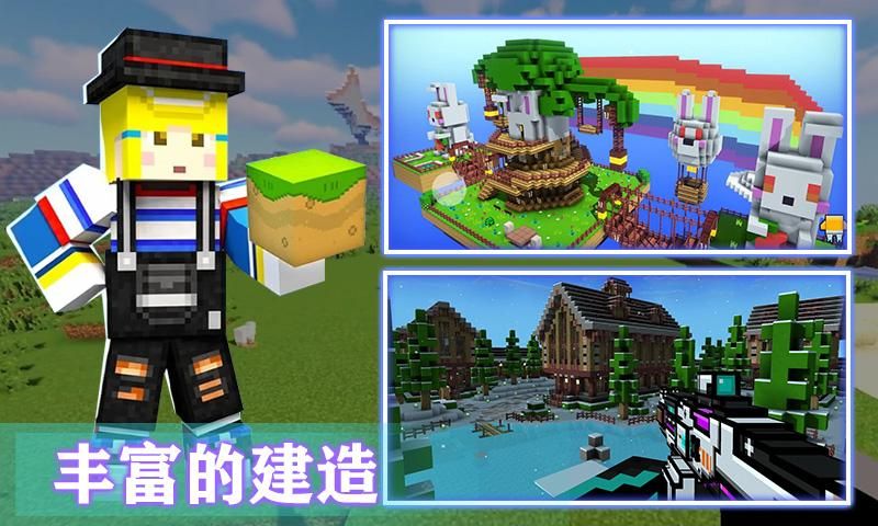 像素枪战3D大漠求生  v1.0图1