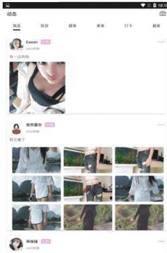 deepfake下载手机版免费  v3.30.00图1