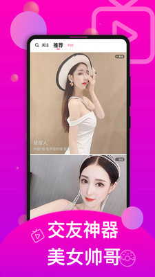 樱花乐园app  v1.0图3