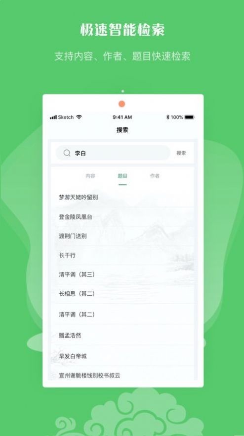 BT磁力狗免费版  v1.0.4图1