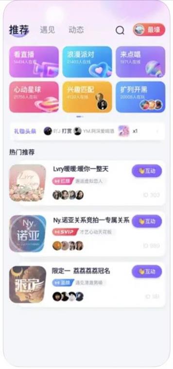 友迷解忧铺app  v1.0图1