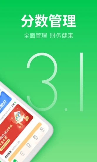 薪朋友借款最新版  v3.2.7图2