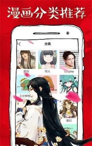 xm漫画官网版最新版  v1.3.0图1