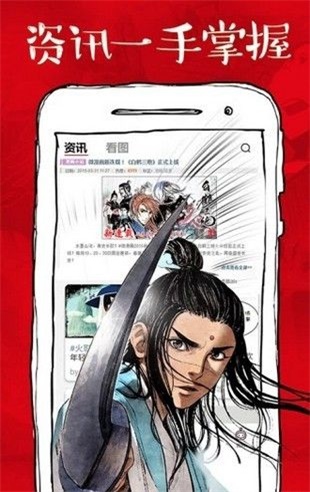 xm漫画官网版最新版  v1.3.0图2