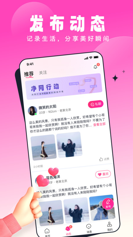 乡缘玉床厂  v1.0.0图4