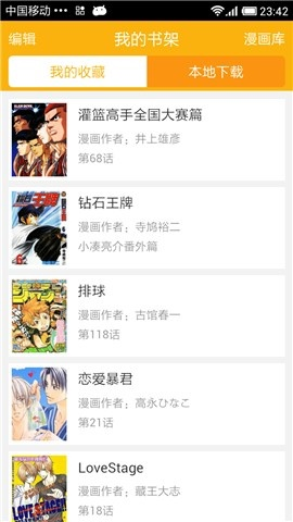 mobi漫画手机版  v5.0.0图2