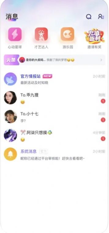 友迷解忧铺app  v1.0图2