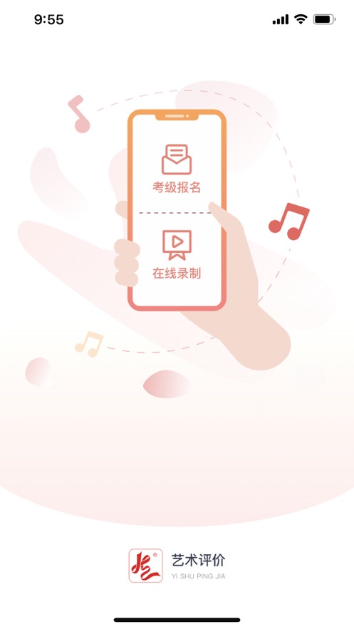 艺术评价  v1.0.0图1