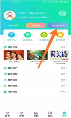 侦探影视下载正版  v2.4.9图2