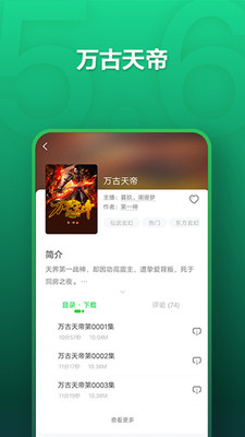 氧气听书官网下载  v5.6.4图1