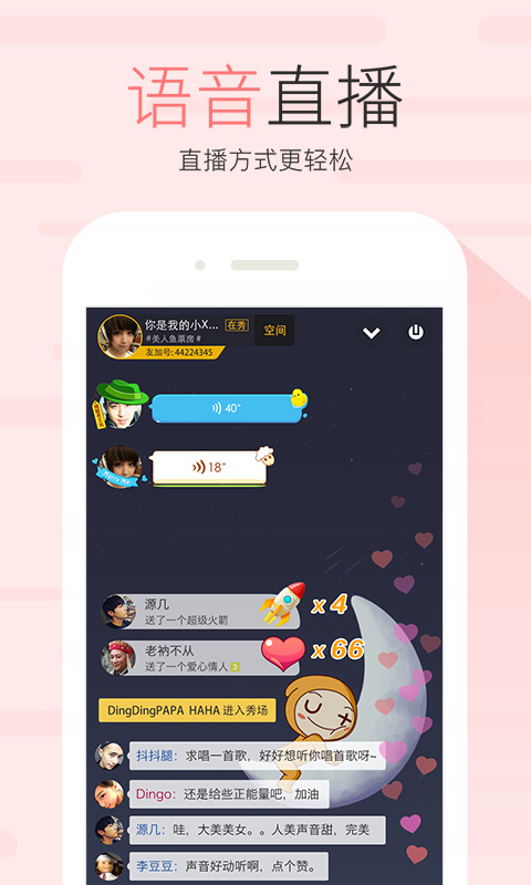 友加app  v6.4.3图2