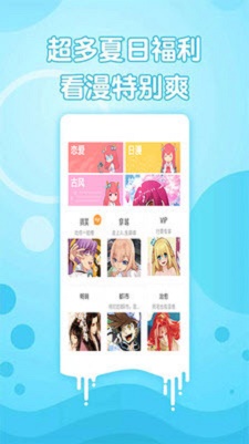 亚洲漫画走廊免费版  v1.3.0图1