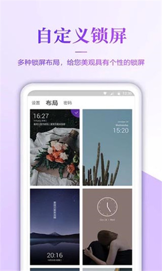 超高清壁纸全屏图片动漫可爱  v1.6图2