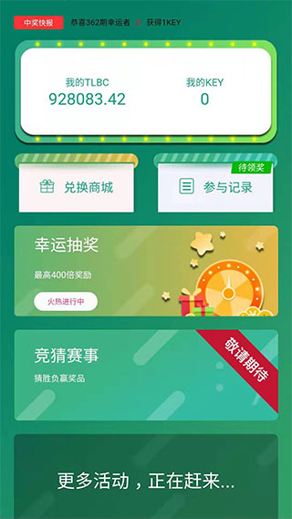 陀螺世界下载app最新版本免费