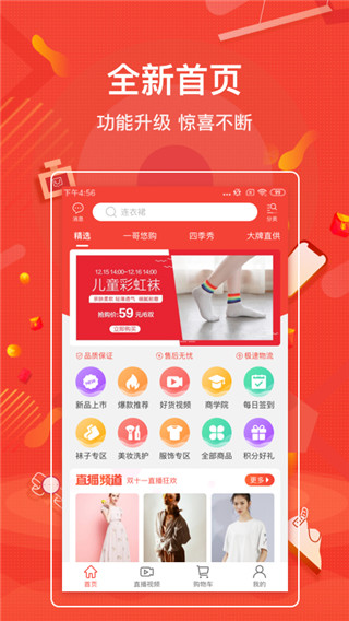 一哥悠购商城  v3.9.215图2