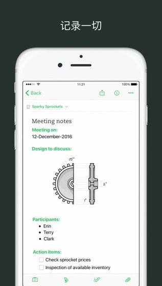 印象笔记圈点app官方版下载  v1.0.0图1