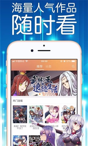 秘香漫画安卓版  v1.0.0图1