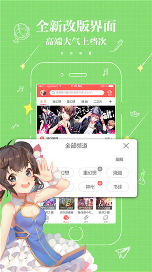 不可能的世界小说app破解版