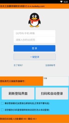 久趣数学思维手机版  v1.4.1图4