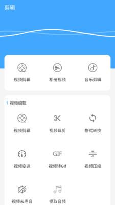 录屏免费版  v1.2.0图4