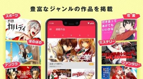 小学馆漫画安卓版  v5.6.1图3