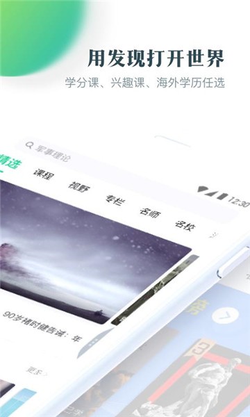 知到老版本2022  v4.4.5图1