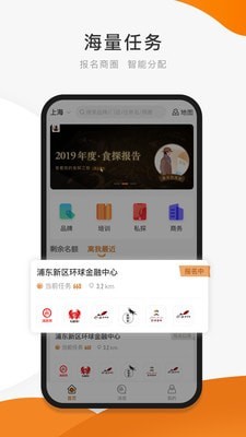 嗨探官网  v3.4.1图1