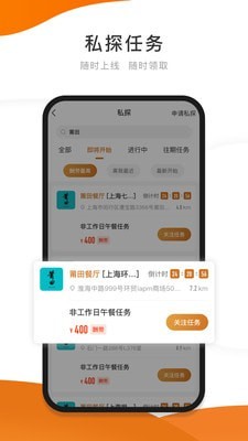 嗨探官网  v3.4.1图2