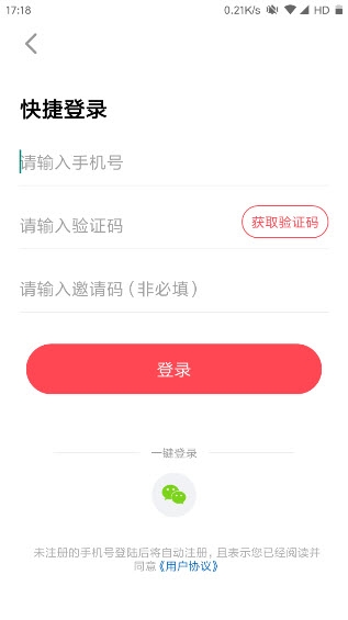 猫赞  v1.0.5图1