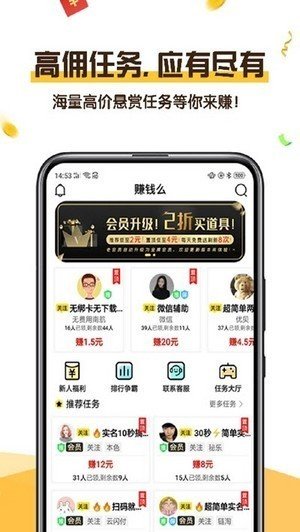 恋上云商手机版