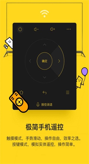 创维电视电视派app下载  v1.10.0.6图1