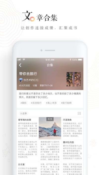 老福特手机版官网  v6.1.6图1