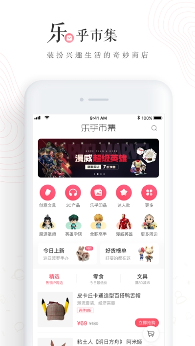 老福特app下载官网  v6.1.6图2