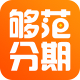 够范分期app