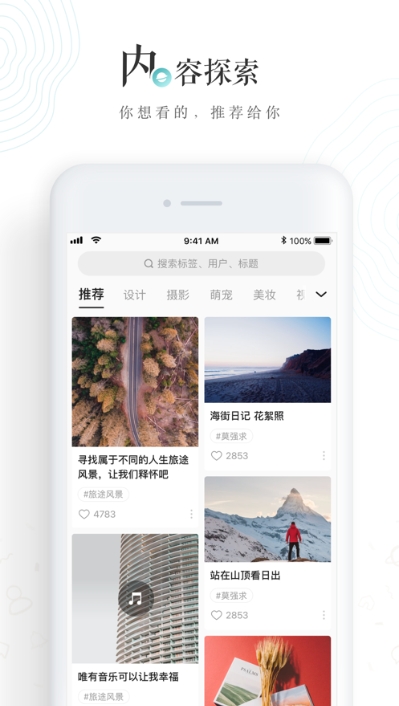 老福特lofter小说官网在线观看  v6.1.6图3