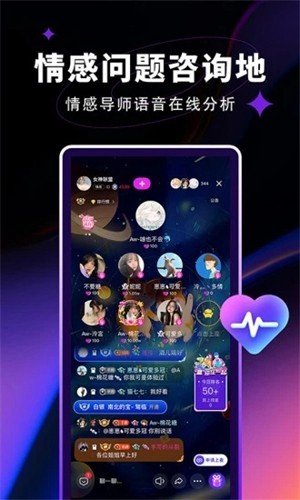 北觅光遇下载  v1.0图1