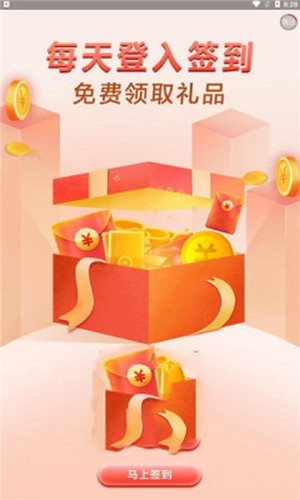 冠罡时代最新版  v4.6.8图1