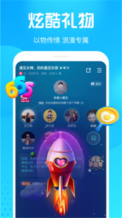 皮皮鸭  v1.0图1