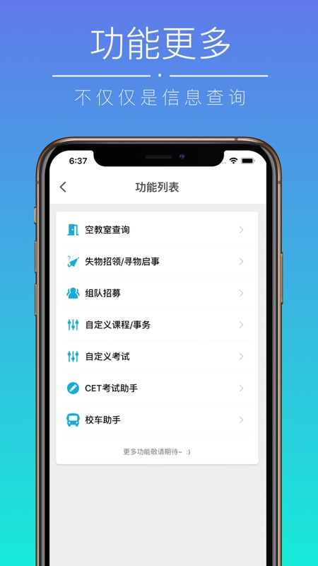 小猴偷米  v1.0.0图1