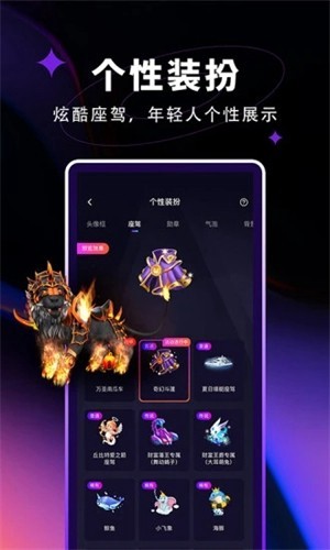 北觅光遇测试服全物品下载  v1.0图2