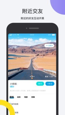 鱼乐互动安卓版  v1.0.13图2