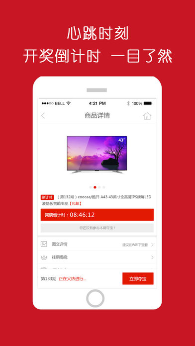 丰车汇  v1.0.1图2