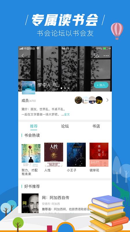 玄青小说app下载笔趣阁  v1.1.2图1