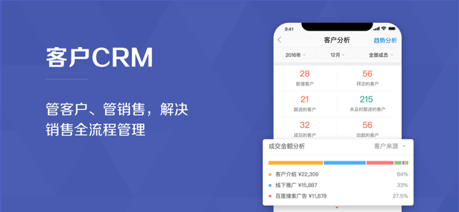 口袋助理app破解  v5.2.0图1