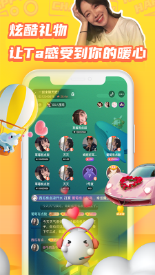 橘兔星球app  v1.0.25图1