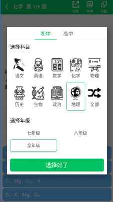 题王争霸旧版本下载  v2.2.6图2