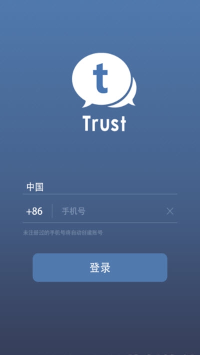 trust官网下载安卓