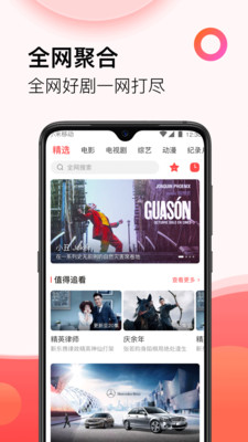 西瓜影视大全2024  v3.0.21图4