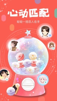 红豆Live手机版  v5.7.6图3